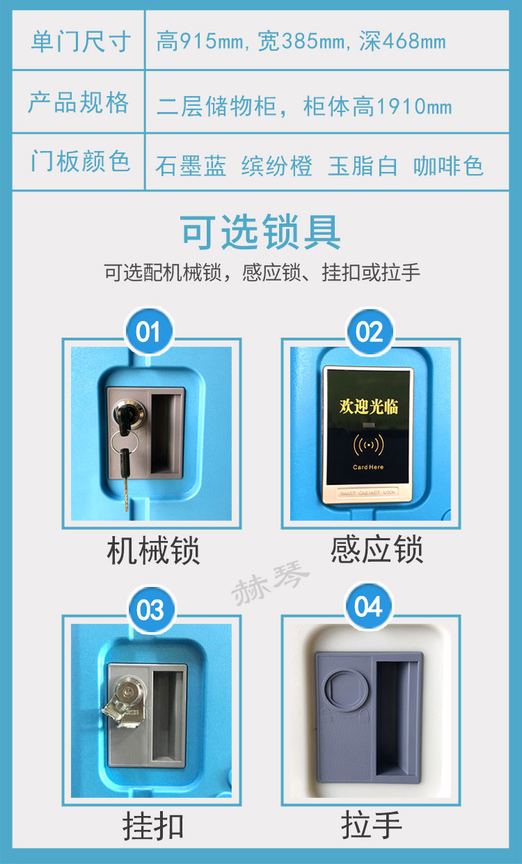 規格尺寸和參數