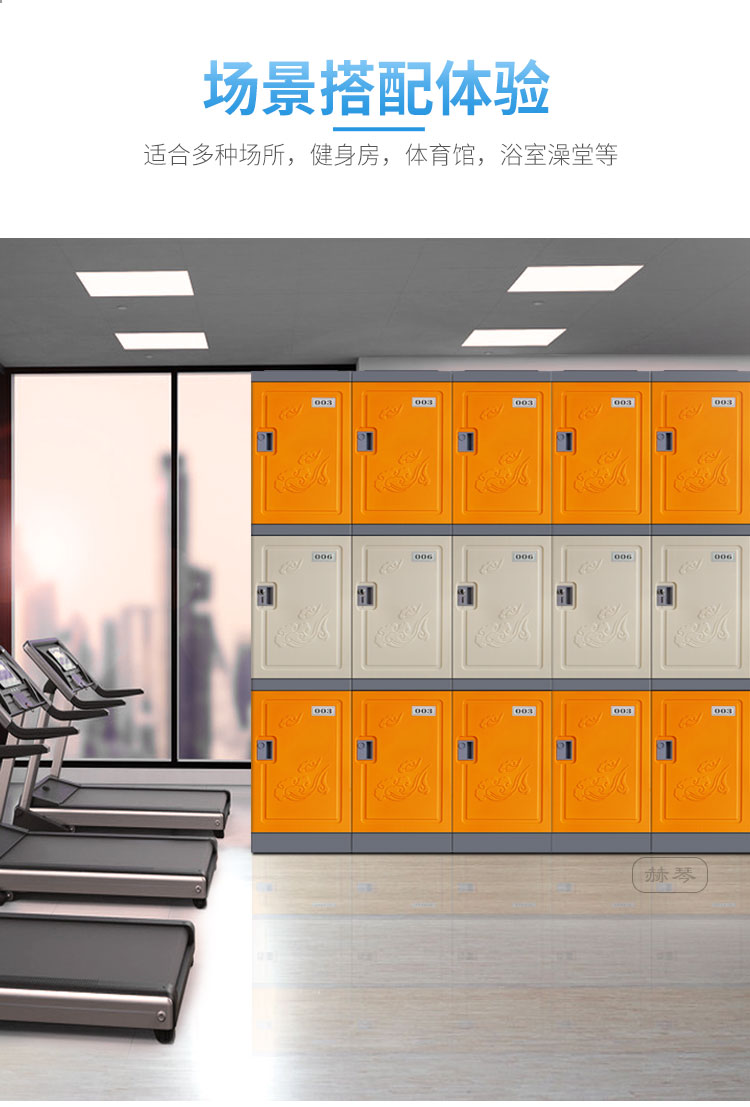 為什么選擇塑料更衣柜儲物柜 為什么選擇塑料更衣柜儲物柜