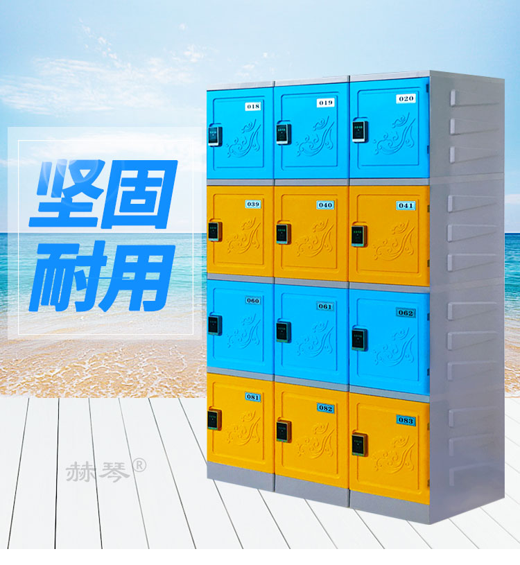 四層塑料更衣柜儲物柜產品