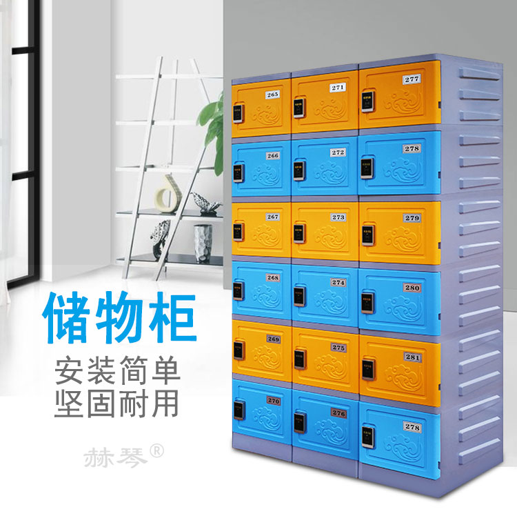 六層塑料更衣柜儲物柜產品 六層塑料更衣柜儲物柜產品