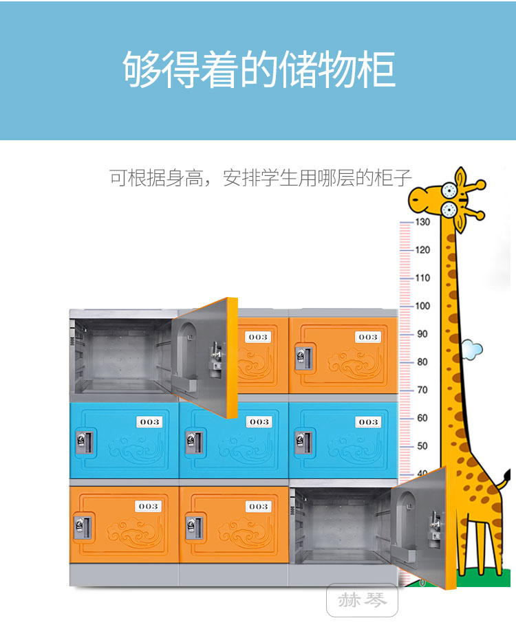 選購學(xué)生柜的時(shí)候最怕遇到哪些問題？