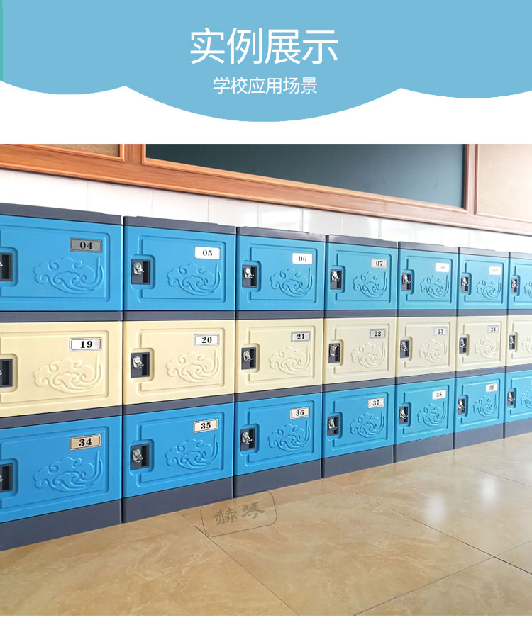學(xué)生儲物柜書包柜子的四大優(yōu)勢特點(diǎn)