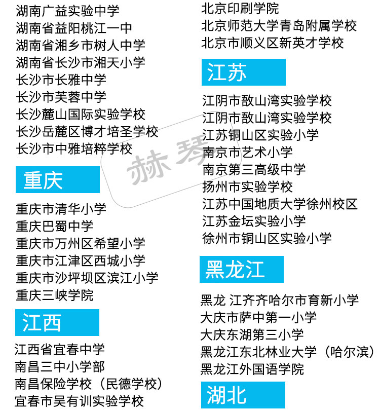 學(xué)生儲物柜書包柜子用戶案例實(shí)拍二