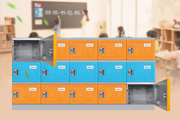 學生儲物柜書包柜子