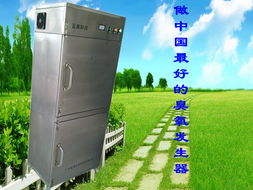 藍奧環(huán)保科技 廣州臭氧發(fā)生器與環(huán)保設(shè)備加工產(chǎn)品全覽